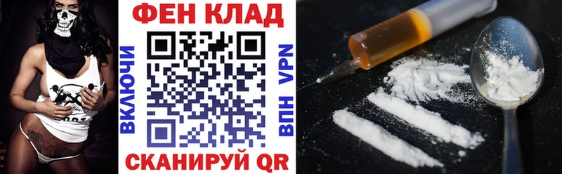 АМФ VHQ  Купить закладки  Пустошка 
