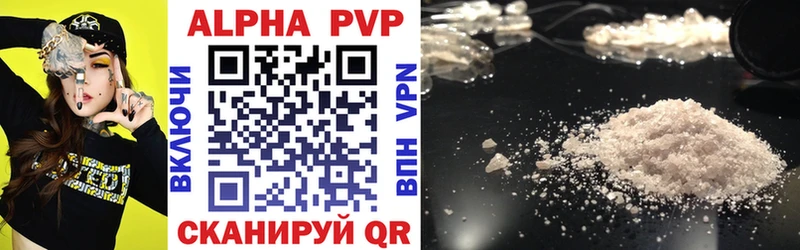 Alpha PVP мука  Купить  Пустошка 