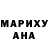 МЕТАМФЕТАМИН кристалл Anyiah Battle