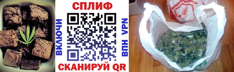 Купить  Пустошка  Cannafood марихуана 