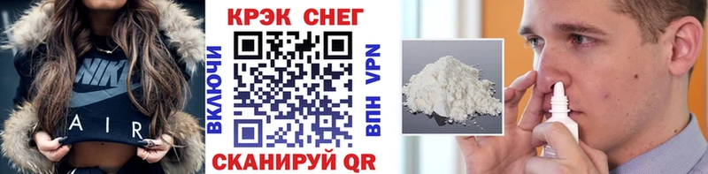 Кокаин Боливия  Купить  Пустошка 