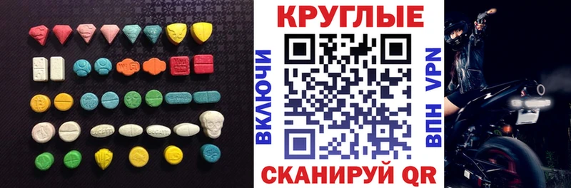 ЭКСТАЗИ Philipp Plein  Купить  Пустошка 