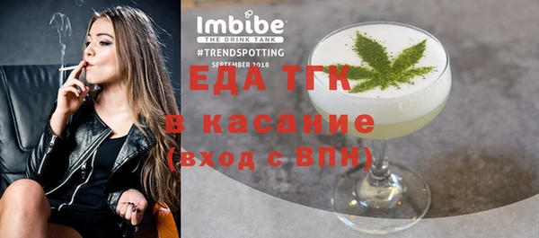 трава Вязьма