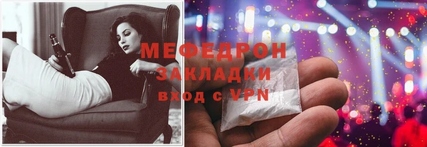 соль курить ск Вязники