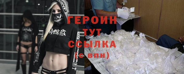 соль курить ск Вяземский