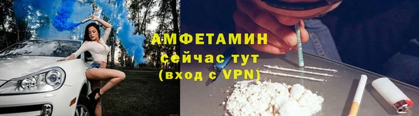 соль курить ск Вяземский