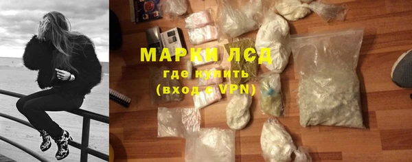 трава Вязьма