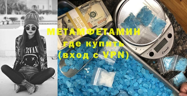 трава Вязьма