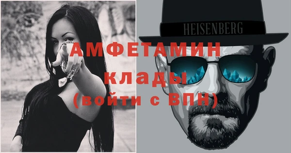 соль курить ск Вязники