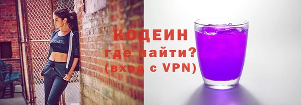 трава Вязьма