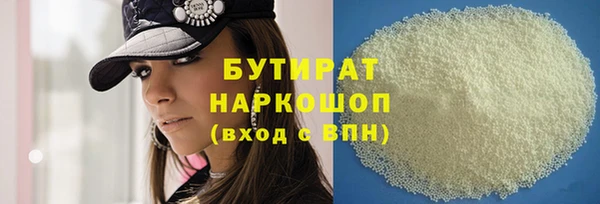 трава Вязьма