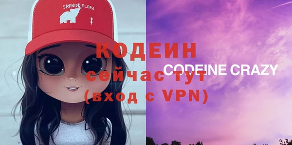 трава Вязьма