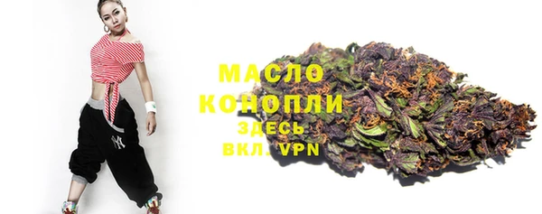трава Вязьма