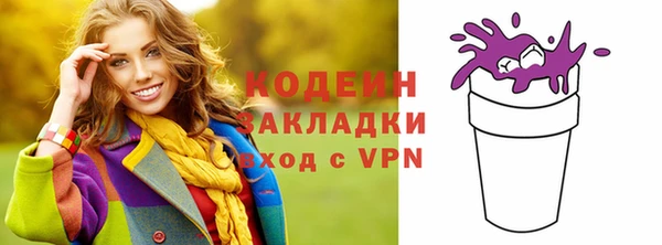 соль курить ск Вязники