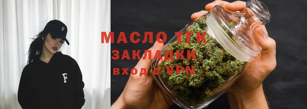 соль курить ск Вязники