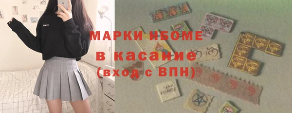 соль курить ск Вяземский