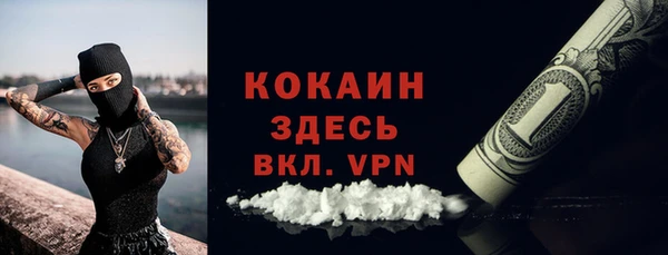 соль курить ск Вяземский