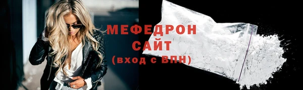 соль курить ск Вязники