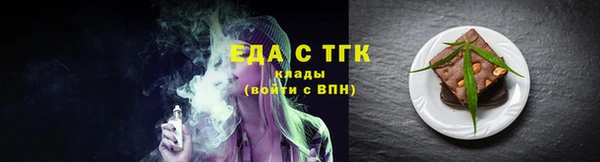 соль курить ск Вязники