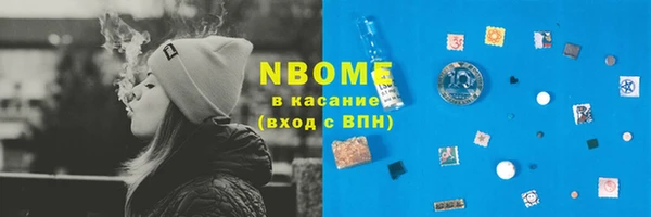 трава Вязьма