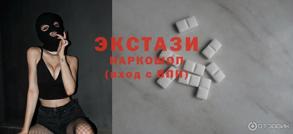 соль курить ск Вяземский