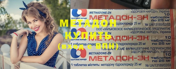 трава Вязьма