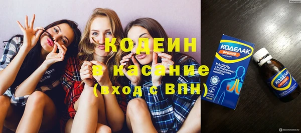 соль курить ск Вяземский
