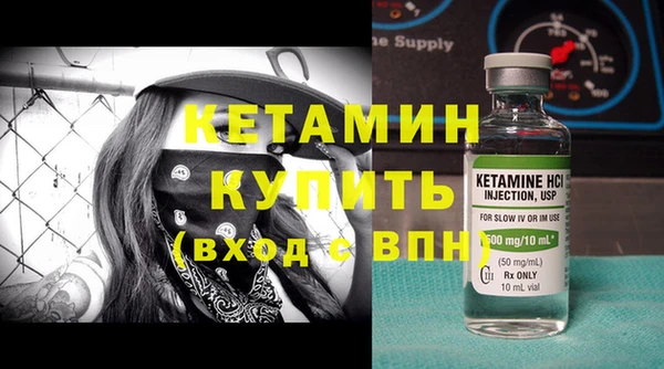 трава Вязьма