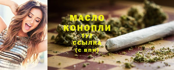 соль курить ск Вяземский