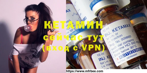 соль курить ск Вяземский