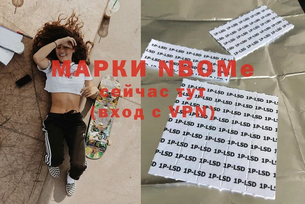 соль курить ск Вязники