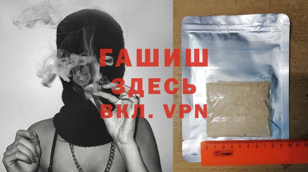 соль курить ск Вяземский