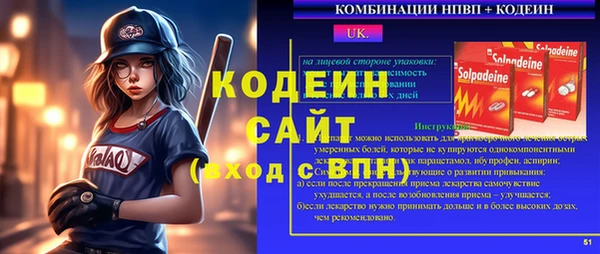 трава Вязьма