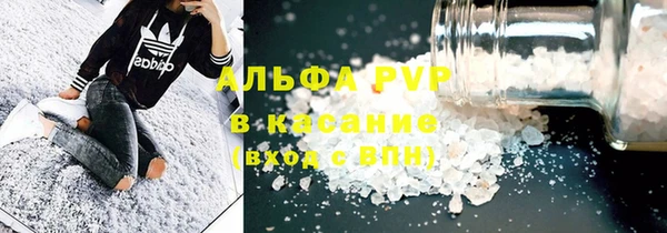 соль курить ск Вяземский
