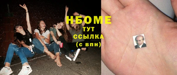 соль курить ск Вязники