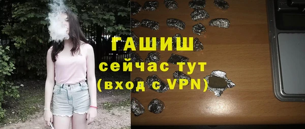 соль курить ск Вязники
