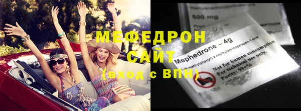 соль курить ск Вязники
