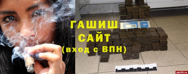 соль курить ск Вяземский