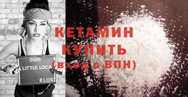 соль курить ск Вяземский