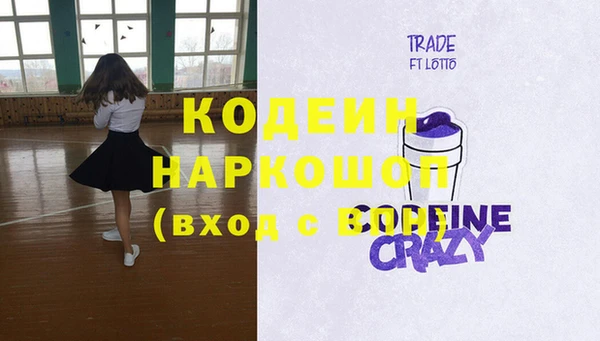 трава Вязьма
