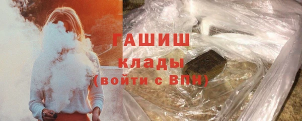соль курить ск Вяземский