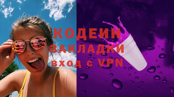 соль курить ск Вяземский