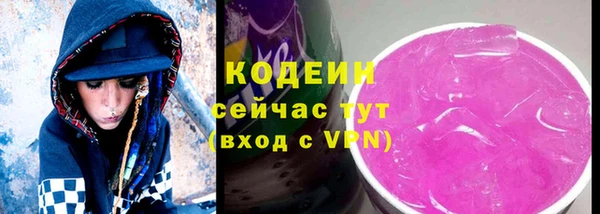 трава Вязьма