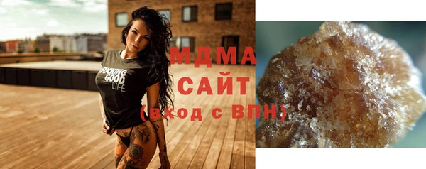 соль курить ск Вяземский
