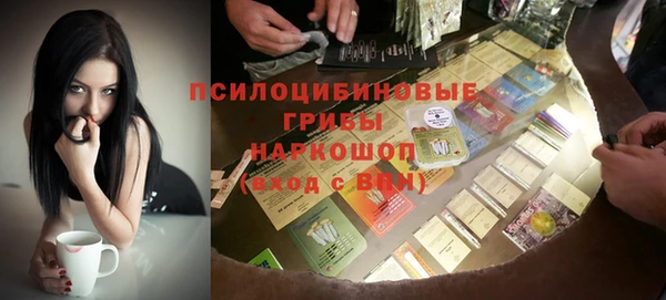 соль курить ск Вязники