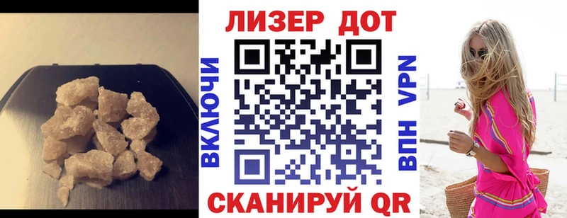 Лсд 25 экстази кислота  Купить где  Пустошка 