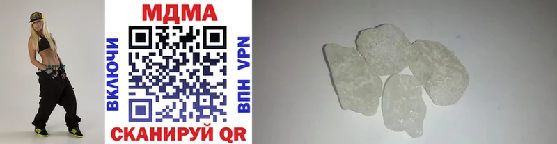 Купить  Пустошка  MDMA кристаллы 
