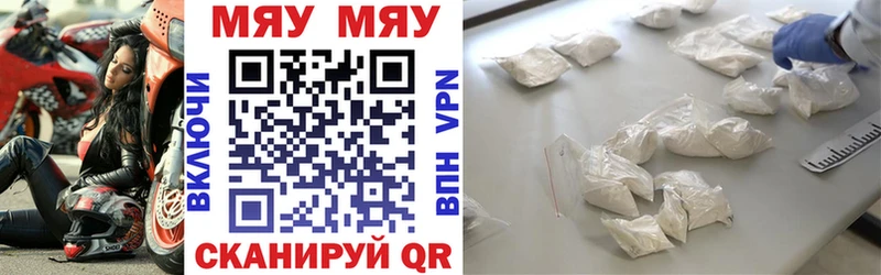 Меф кристаллы  Купить где  Пустошка 
