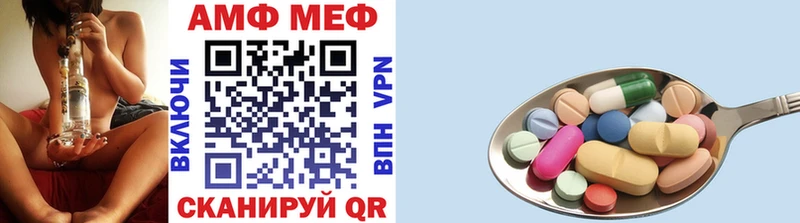 Купить где  Пустошка  Первитин Декстрометамфетамин 99.9% 