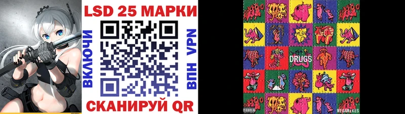 Марки NBOMe 1500мкг Пустошка